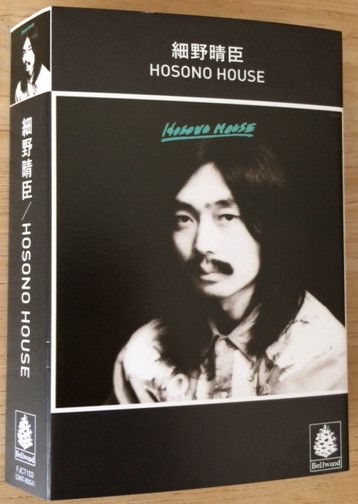 Haruomi Hosono – Hosono House (2018, Cassette) - Discogs
