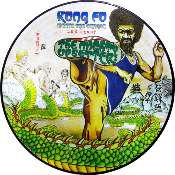 The Mighty Upsetter - Kung Fu Meets The Dragon | Releases | Discogs