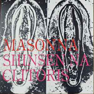 Masonna - Shinsen Na Clitoris album cover