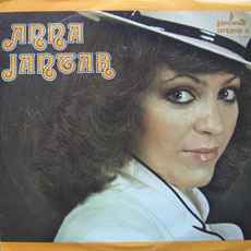 Anna Jantar - Anna Jantar album cover