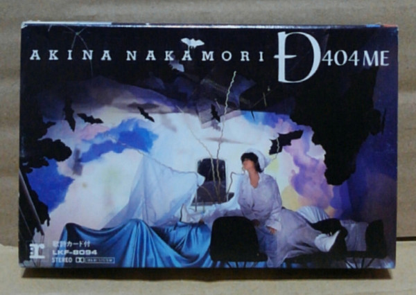 中森明菜 – D404ME (2018, Vinyl) - Discogs