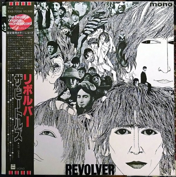 The Beatles – Revolver (1982, Red, Vinyl) - Discogs