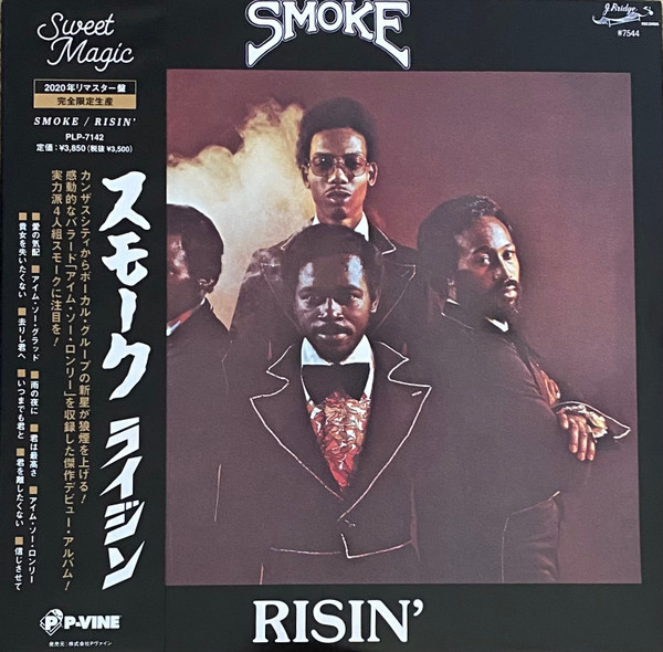 Smoke - Risin' | Releases | Discogs