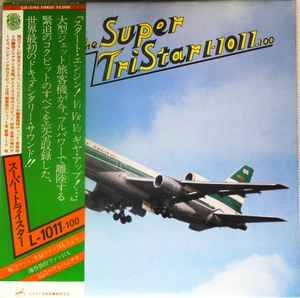 No Artist – The Super Tristar (1977, Vinyl) - Discogs