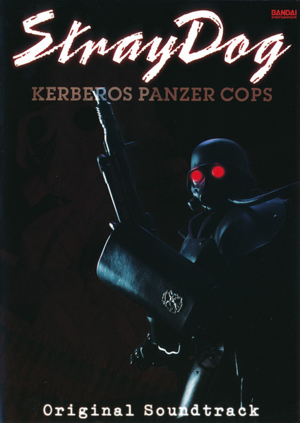 Kenji Kawai – Stray Dog: Kerberos Panzer Cops (Original Soundtrack 