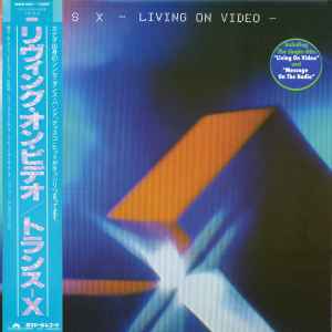 Trans-X – Living On Video (1986, Vinyl) - Discogs