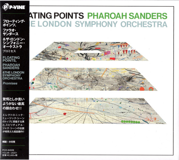 販売在庫 Floating Points Promises LP 180g 限定版 - レコード