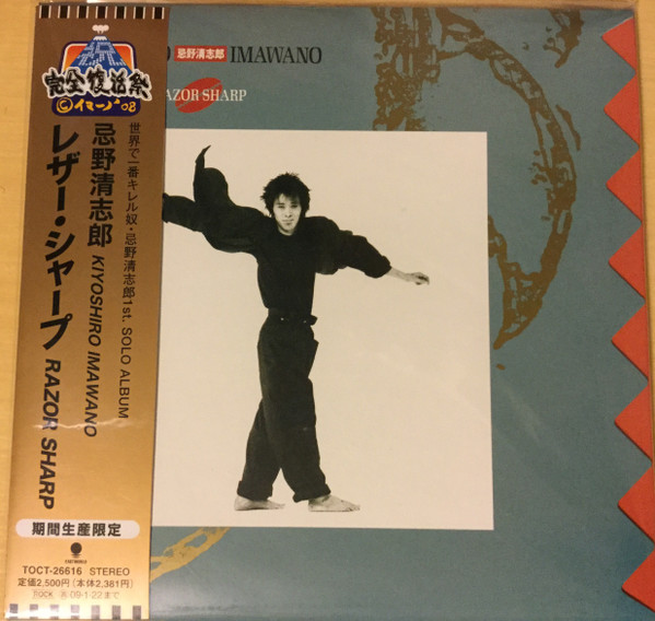 Kiyoshiro 忌野清志郎 Imawano - Razor Sharp | Releases | Discogs