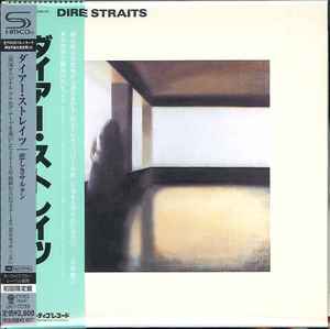 Dire Straits – Brothers In Arms (2014, SHM-CD, CD) - Discogs