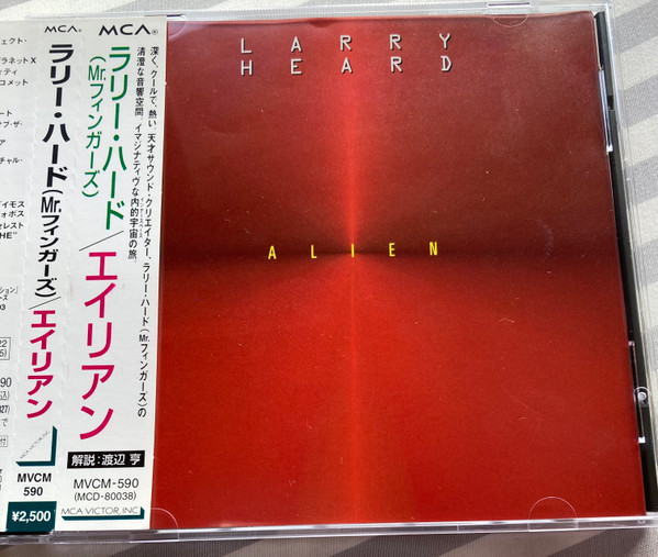 Larry Heard – Alien (1996, Vinyl) - Discogs