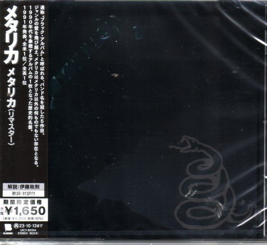 Kerrang! Presents Metallica The Black Album Covered (2012, CD) - Discogs