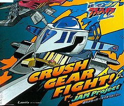 JAM Project – Crush Gear Fight!! (2001, CD) - Discogs