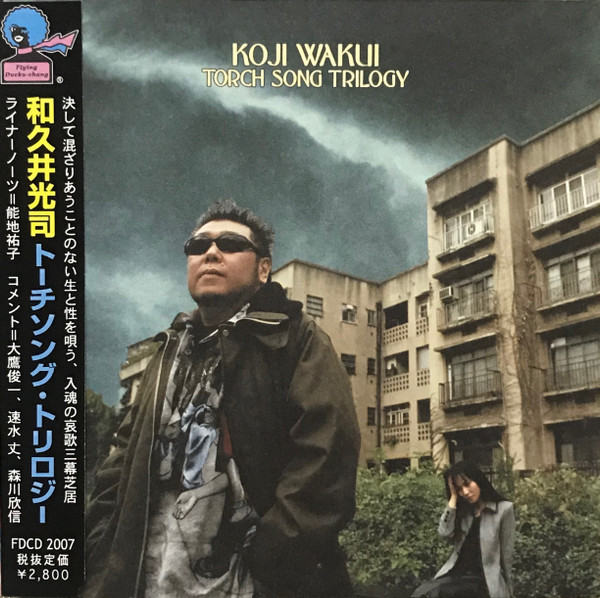 Koji Wakui トーチソング トリロジー Torch Song Trilogy 03 Cd Discogs