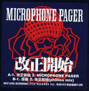 MICROPHONE PAGER / 感謝 Two Night MURO www.ch4x4.com