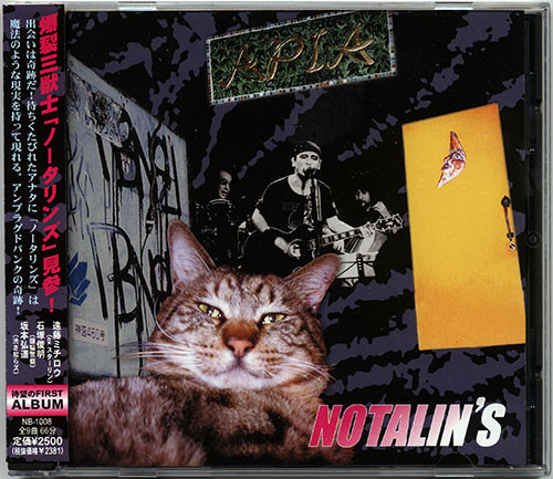Notalin's – ノータリンズ (2004