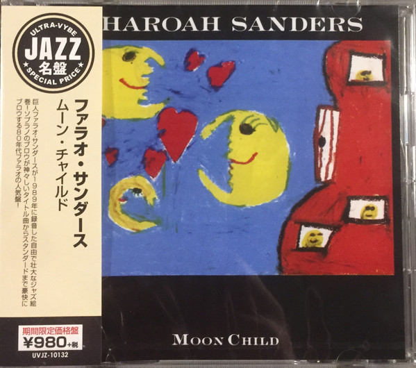 Pharoah Sanders - Moon Child | Releases | Discogs