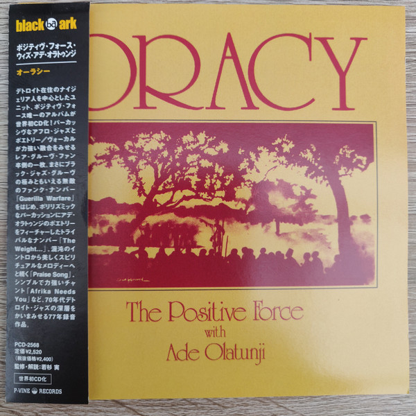 The Positive Force With Ade Olatunji – Oracy (1977, Vinyl) - Discogs