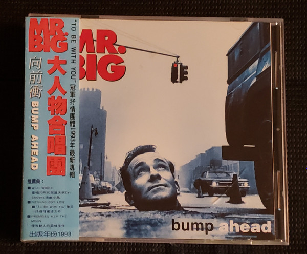 Mr. Big - Bump Ahead | Releases | Discogs