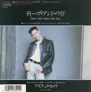 Aztec Camera = アズテック・カメラ – Deep And Wide And Tall 