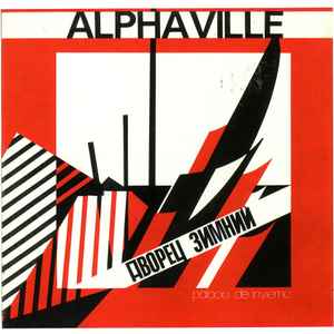 Alphaville (2) - Palacio De Invierno