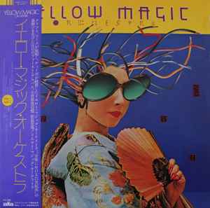 Yellow Magic Orchestra - Yellow Magic Orchestra = イエロー・マジック・オーケストラ album cover