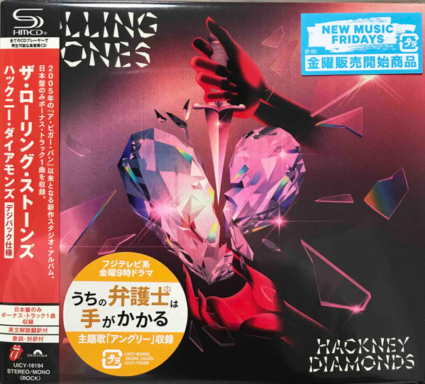 Rolling Stones – Hackney Diamonds (2023, SHM-CD, Digipak, CD 