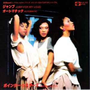 Pointer Sisters – Jump (For My Love) (1983, Vinyl) - Discogs