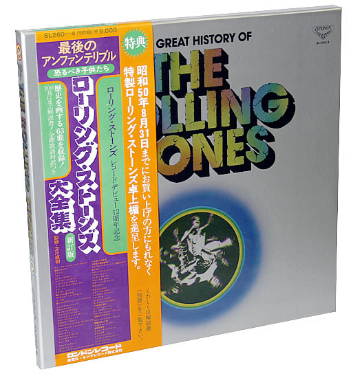 The Rolling Stones – The Great History Of (1975, Vinyl) - Discogs