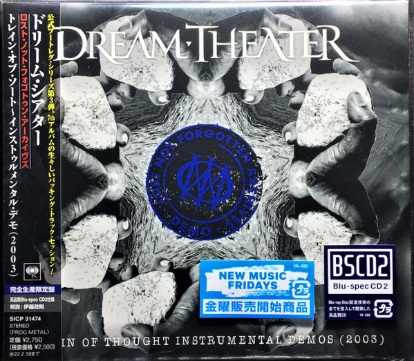 Dream Theater – Train Of Thought Instrumental Demos (2003) (2021 