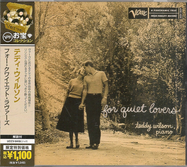 ☆ピアノ・トリオ！VERVE テディ・ウィルソン TEDDY WILSON TRIO - レコード