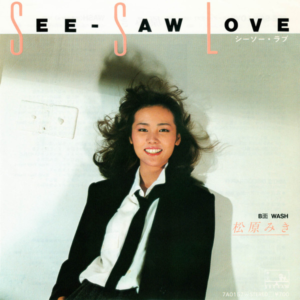 松原みき – See-Saw Love = シーソー・ラブ (1982, Vinyl) - Discogs