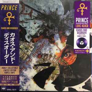 The Artist (Formerly Known As Prince) – Rave In2 The Joy Fantastic