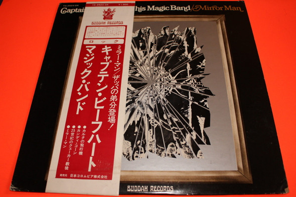 Captain Beefheart & His Magic Band – Mirror Man (1971, Die-cut