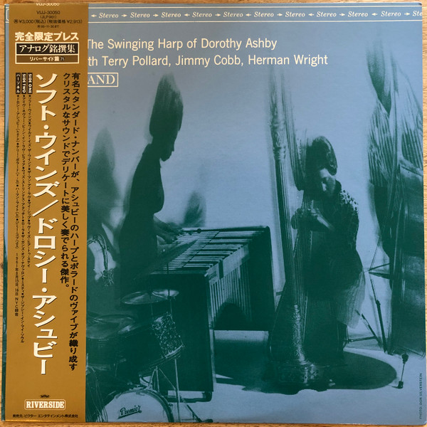 Dorothy Ashby - Soft Winds: The Swinging Harp Of Dorothy Ashby