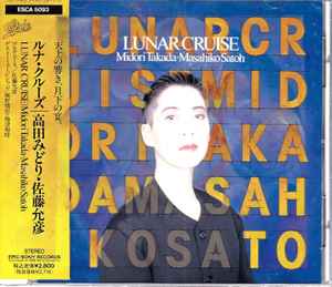 Midori Takada - Lunar Cruise album cover