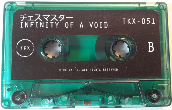 lataa albumi チェスマスター - Infinity Of A Void