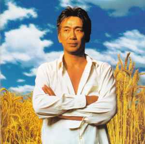 玉置浩二 田園 Koji Tamaki Best 1998 Cd Discogs