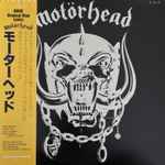 Motörhead - Motörhead | Releases | Discogs