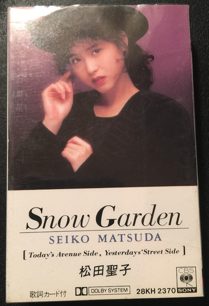 Seiko Matsuda – Snow Garden (1987, Vinyl) - Discogs