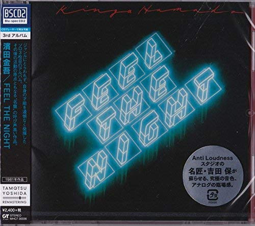 Kingo Hamada – Feel The Night (1981, Vinyl) - Discogs