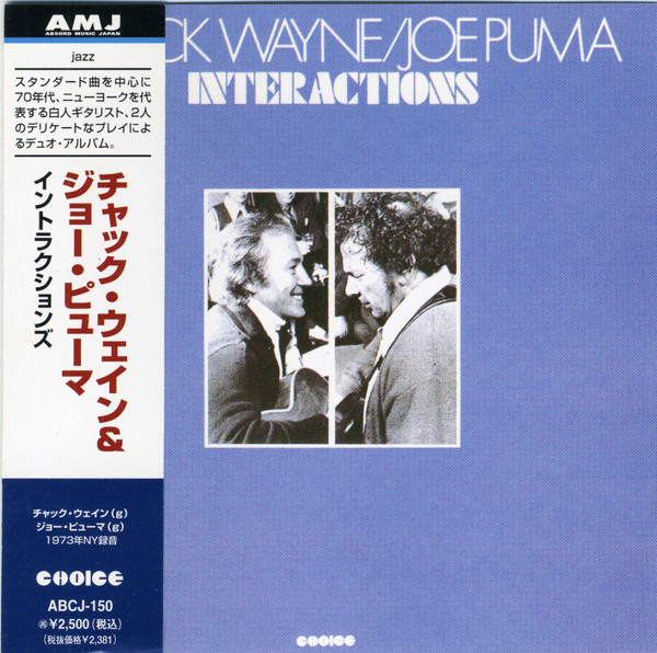 baixar álbum Chuck Wayne Joe Puma - Interactions イントラクションズ