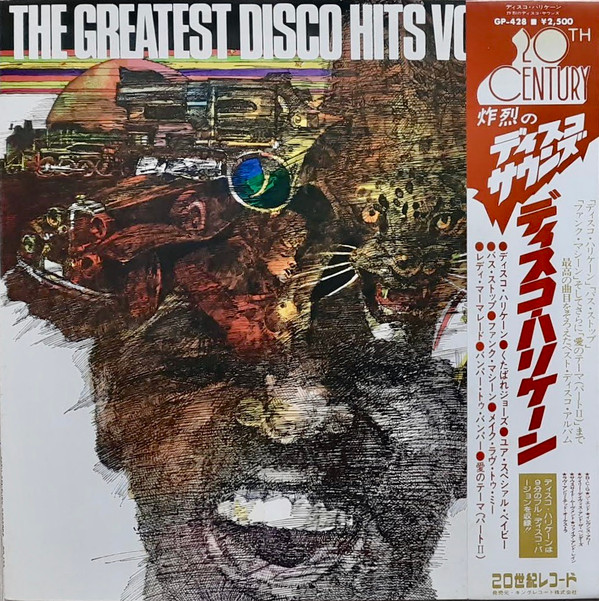 last ned album Various - The Greatest Disco Hits Vol2