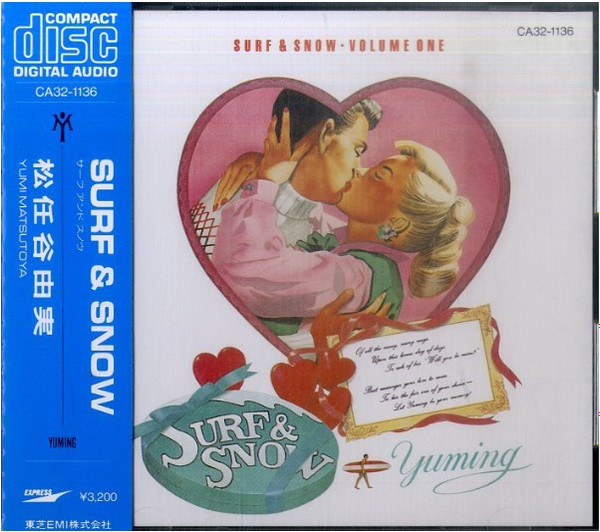 松任谷由実 – Surf  Snow (1985, CD) - Discogs