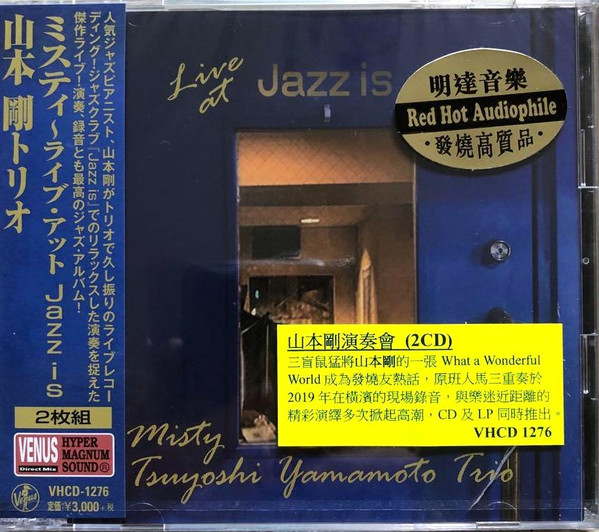 Tsuyoshi Yamamoto Trio – Misty - Live At Jazz Is (2020, 180g