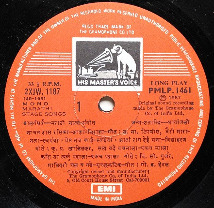 baixar álbum Bal Gandharva - Marathi Natya Sangeet