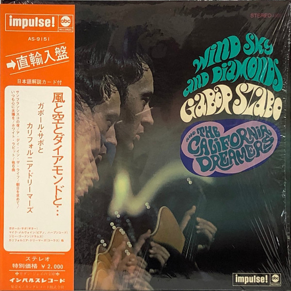 Gabor Szabo And The California Dreamers – Wind, Sky And Diamonds 