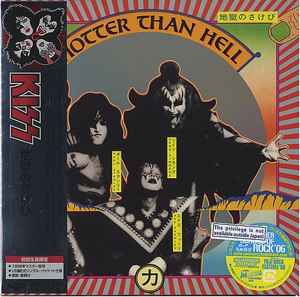 Kiss – Hotter Than Hell - 地獄の叫び (2006, Mini-LP-CD, Cardboard