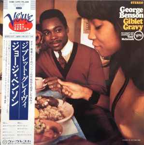 George Benson = ジョージ・ベンソン – Giblet Gravy = ジブレット