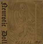 Neurotic Doll – Reveal - 啓示 - (1986, Vinyl) - Discogs