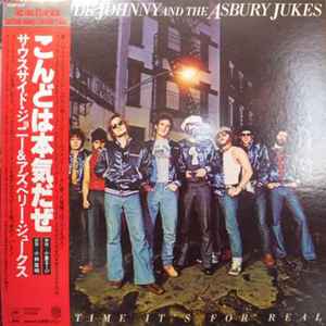 Southside Johnny And The Asbury Jukes – This Time It's For Real